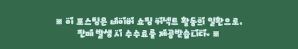 로나머레이 트로픽스 아일랜드 카프리 차일드 햇, 품절 전 사이즈 확인이 먼저인 공식 구매 가이드 4 이해관계문구