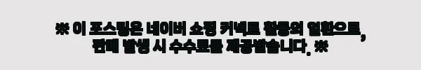 이해관계문구
