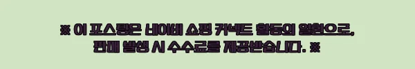 이해관계문구