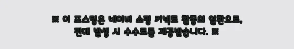 이해관계문구