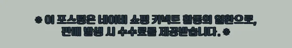 이해관계문구