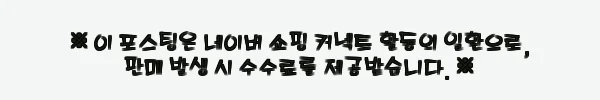 이해관계문구