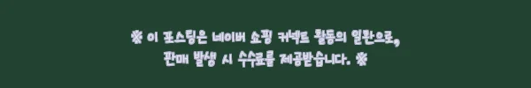 이해관계문구