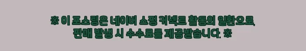이해관계문구