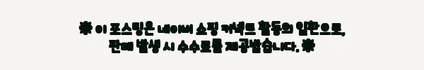 이해관계문구