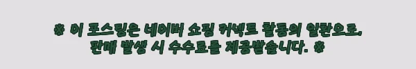 이해관계문구