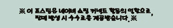 이해관계문구