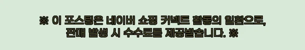 이해관계문구