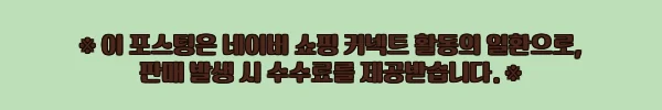 이해관계문구