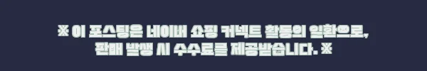 이해관계문구