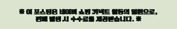 이해관계문구