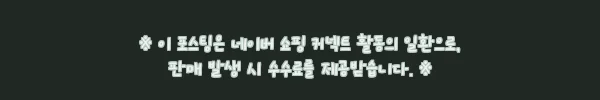 이해관계문구