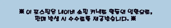 이해관계문구
