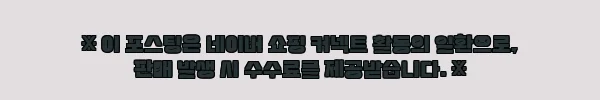 9800X3D RTX4080 Super 게이밍PC 렌탈 30일, 고사양 PC가 필요할 때 체크한 임대 조건 3 이해관계문구