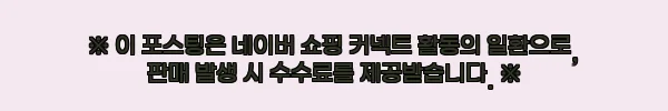 이해관계문구