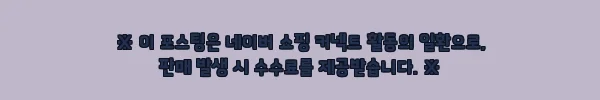 이해관계문구