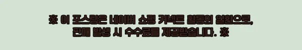 비타 메모리폼 허리에 좋은 바닥 침대 매트리스 24cm Q 미디엄소프트, 30% 할인 가격 체크 후기 7 이해관계문구