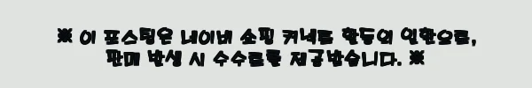 이해관계문구