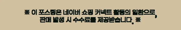 이해관계문구