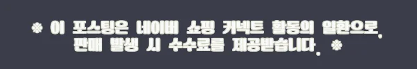 이해관계문구