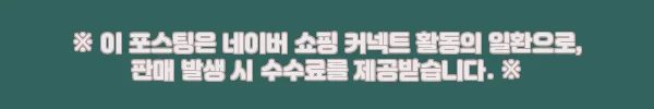 이해관계문구