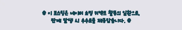 이해관계문구