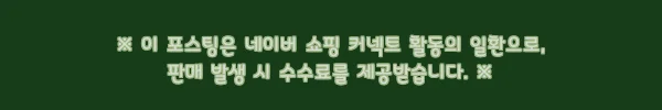서울 용산 바이크스 시티 트라이폴드 자전거 16인치, 입문용 접이식 미니벨로 구매 전 체크 후기 4 이해관계문구