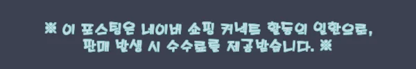 슬립퍼 리버 신혼부부 트윈 원목 호텔 수납형 침대 프레임 LK, 조건 까다로운 침실에 딱 맞는 이슈템 9 이해관계문구
