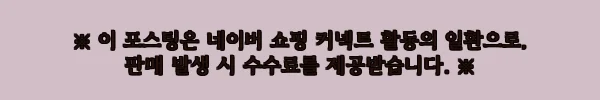 이해관계문구