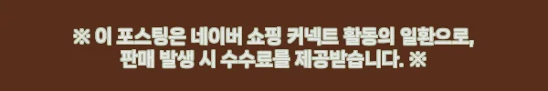 이해관계문구