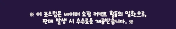 이해관계문구