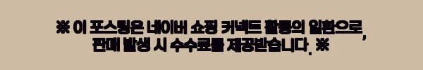 피카소 프로페셔널 블랙 25종, 메이크업 브러시 세트 찾던 날 눈에 들어온 이슈템 2 이해관계문구