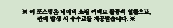 이해관계문구