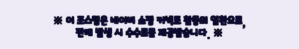 이해관계문구