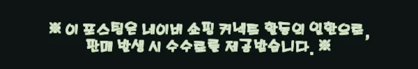 태양광패널 청소기 판넬닦기 걸레질 외창 장대, 30% 할인 중이라 옵션부터 꼼꼼히 본 후기 6 이해관계문구