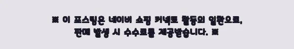 이해관계문구