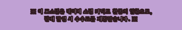 이해관계문구