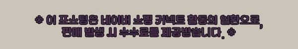 이해관계문구