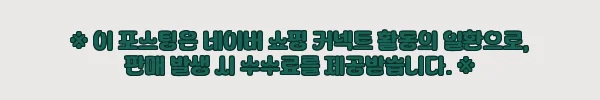 이해관계문구