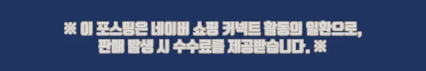 이해관계문구