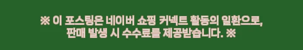 멜킨 스마트 스피닝 실내자전거, 조용한 홈트용 스핀바이크 찾았다면 주목할 후기 12 이해관계문구
