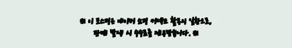 산업용 제습기 100평 찐후기 체크! 공장·창고 습기 관리용 구매 전 핵심 정리 5 이해관계문구