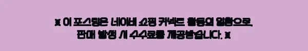 이해관계문구