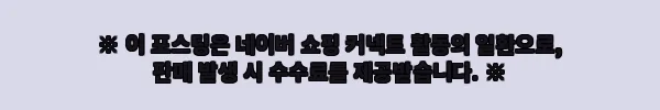 이해관계문구