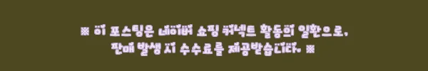 이해관계문구