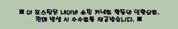 이해관계문구
