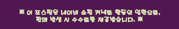 이해관계문구