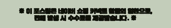이해관계문구