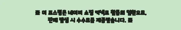 이해관계문구