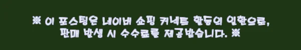이해관계문구